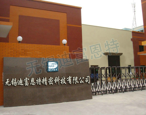 大门副本.jpg